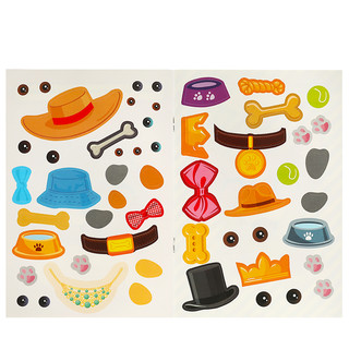 Придумай питомца: Собачки. 50 наклеек 3