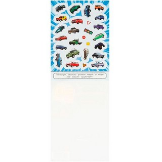 Наши авто. 50 наклеек 3