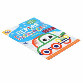 Машинка. Первая раскраска с цветным контуром. Для малышей 2-3 лет 5