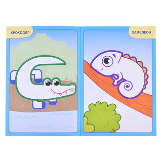 Зоопарк. Первая раскраска с цветным контуром. Для малышей 2-3 лет 2