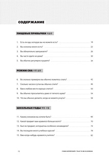 Учим корейский с TALK TO ME IN KOREAN 10