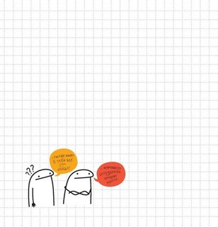 Блокнот Рабочие моменты - крайне деловой (зеленый) 6