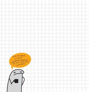 Блокнот Рабочие моменты - крайне деловой (зеленый) 9