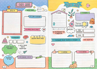 Дневничок для девочек Алиса, А5, 48 листов 7