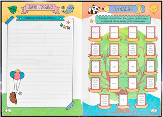 Дневничок для девочек Зеркало души, А5, 48 листов 8