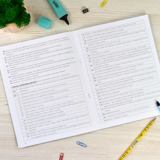 Задания на лето за курс 2-го класса 4