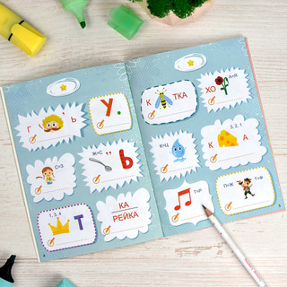 Ребусы Животные, 7+ 3