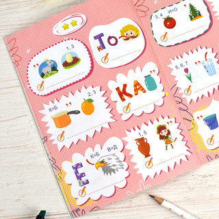 Ребусы Животные, 7+ 4