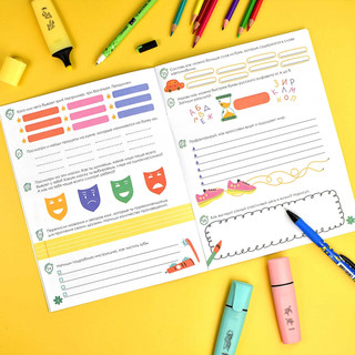 Креативное мышление. 3-4 класс 3