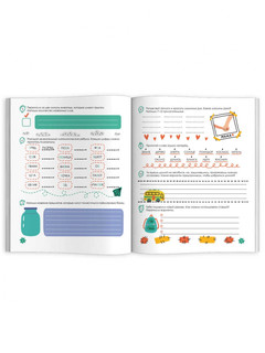 Креативное мышление. 3-4 класс 5