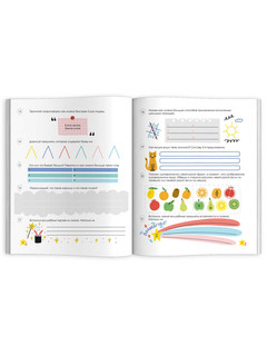 Тренажер Креативное мышление, 70+ упражнений, 1-2 класс 6