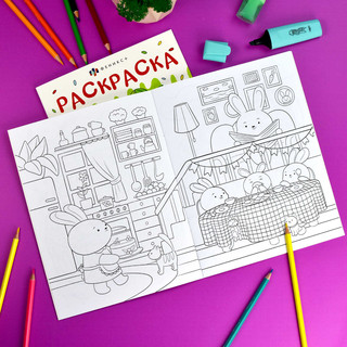 Раскраска Сказочные Домики 3
