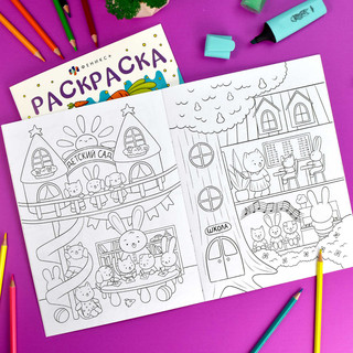 Раскраска Кондитерская, Сказочный город 3