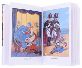 Приключения Пиноккио. Внеклассное чтение 2