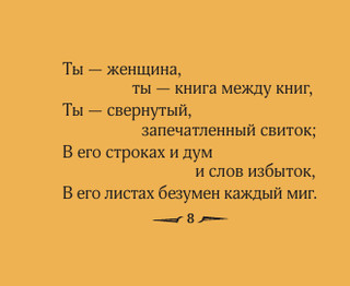 Серебряный век 7