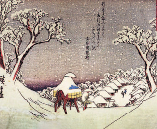 Хокку. Японская лирика. Миниатюры в футляре 11