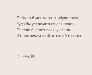 Рубаи. Миниатюры в футляре 15