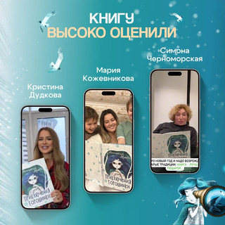 Приключения Горошинки. Книга с дополненной реальностью и игрой 10