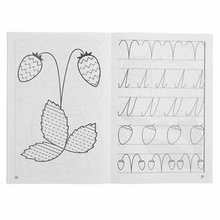 Мои первые прописи (для детей 4-5 лет). Рабочая тетрадь 5