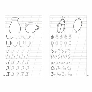 Мои первые прописи (для детей 5-6 лет). Рабочая тетрадь 2
