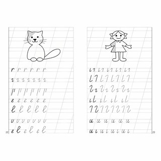 Мои первые прописи (для детей 5-6 лет). Рабочая тетрадь 3