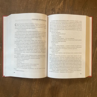 Мягкая сила Китая: истоки, аналогии и современная практика 2