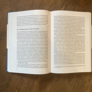 Мягкая сила Китая: истоки, аналогии и современная практика 3