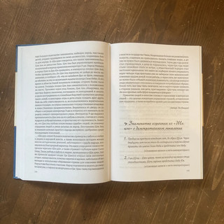 Мягкая сила Китая: истоки, аналогии и современная практика 4