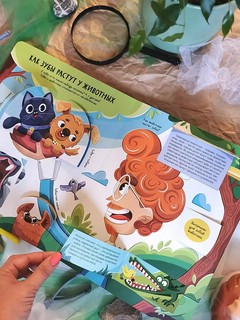 Всё о зубах. Открывай и изучай! 60+ окошек 9