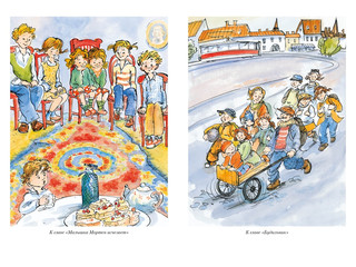 Папа, мама, бабушка и восемь детей. Все приключения 4