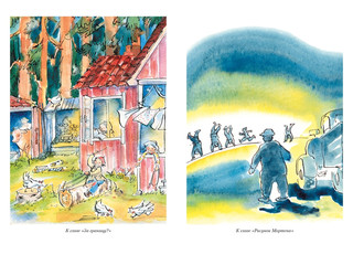 Папа, мама, бабушка и восемь детей. Все приключения 6