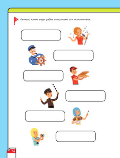 Программирование для детей. Научиться с 6 лет может каждый! 15