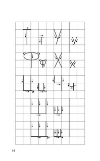 Диктанты по русскому языку с QR-АУДИО. 1-4 классы. QR-код:слушай и пиши 15