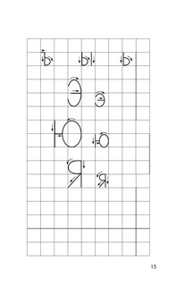 Диктанты по русскому языку с QR-АУДИО. 1-4 классы. QR-код:слушай и пиши 16