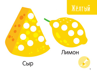 Цветная раскраска для больших точечных маркеров. 170 картинок 11