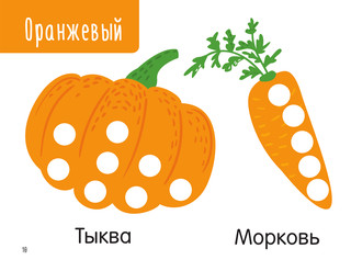 Цветная раскраска для больших точечных маркеров. 170 картинок 12