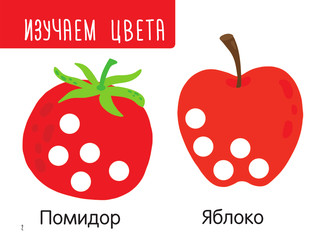 Цветная раскраска для больших точечных маркеров. 170 картинок 4