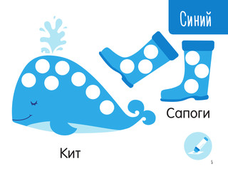 Цветная раскраска для больших точечных маркеров. 170 картинок 7