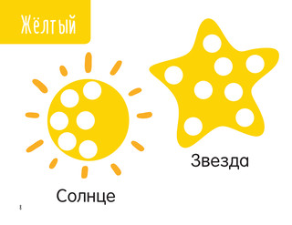Цветная раскраска для больших точечных маркеров. 170 картинок 10