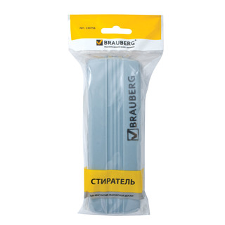 Brauberg Стиратель для магнитно-маркерной доски 2