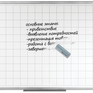 Brauberg Стиратель для магнитно-маркерной доски 4