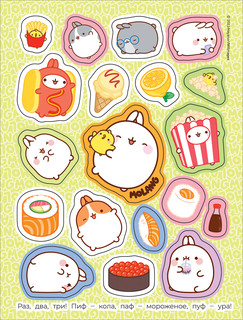 Наклейки Моланг, супернежные 5