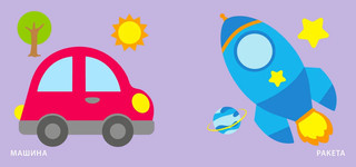 Книжка для купания. Книжка-проявляшка для малыша 6