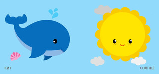 Книжка для купания. Книжка-проявляшка для малышей 5