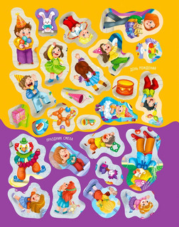 Виммельбух с наклейками. Праздники для малышей 7