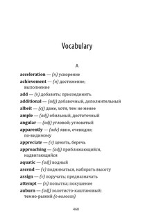 Внутри убийцы. A Killer's Mind. Книга для чтения на английском языке 8