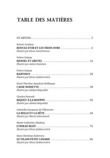 Мир волшебных сказок на французском языке 13