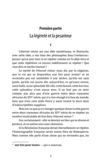 Невыносимая легкость бытия (французский язык, неадаптированный текст) 4