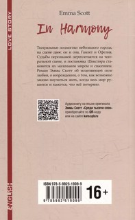 Среди тысячи слов (английский язык, неадаптированный текст) 2
