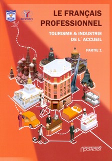 Le Francais professionnel. Tourisme &  Industrie de l’accueil...